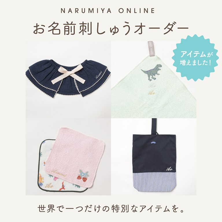 メインバナー