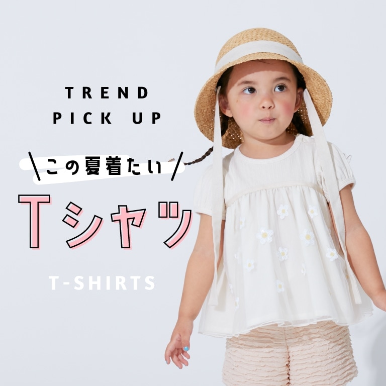 Tシャツ