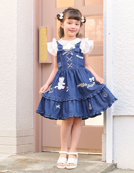 Summer Collection 2026