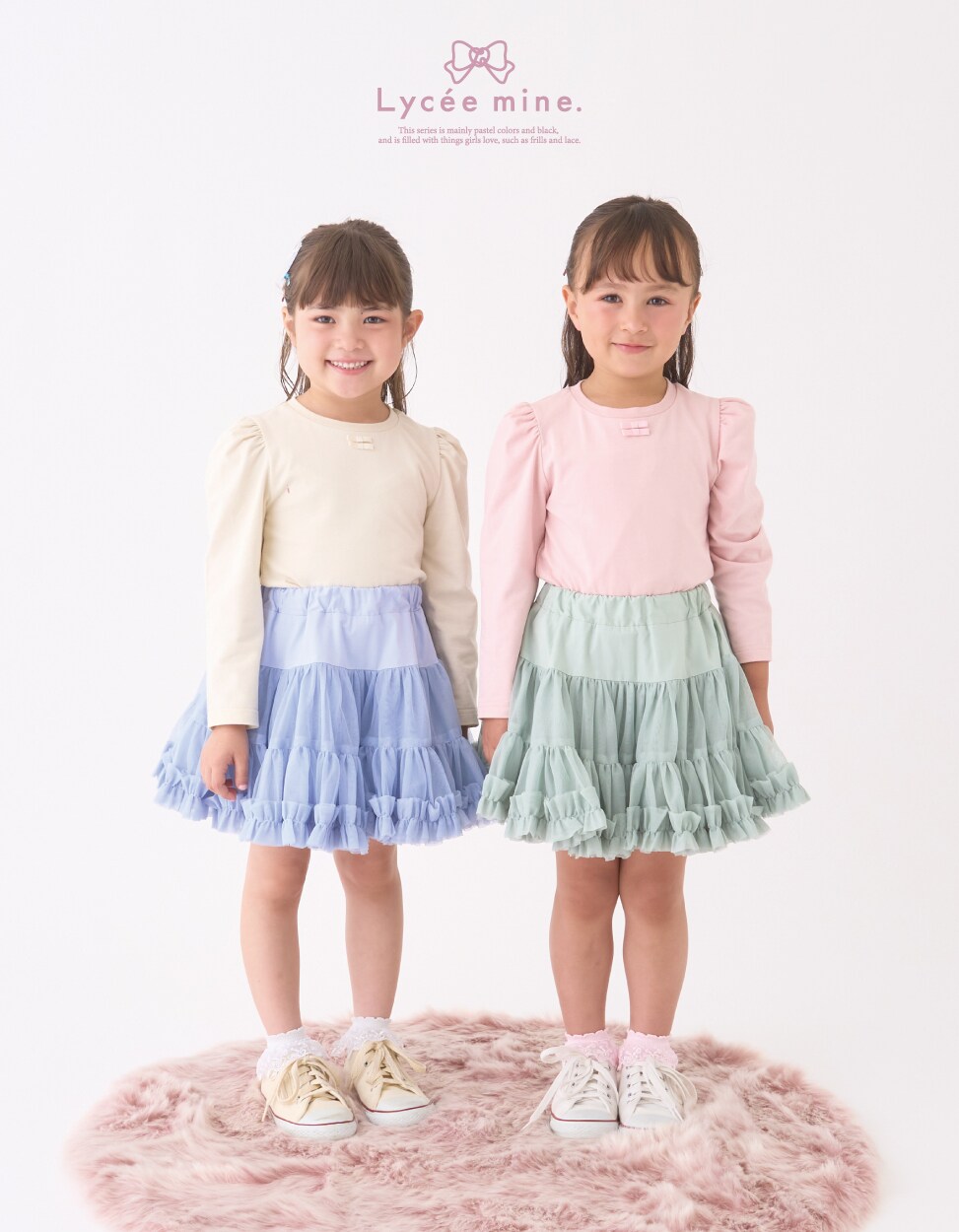 lycee mine バレエシリーズ 2025 autumn collection