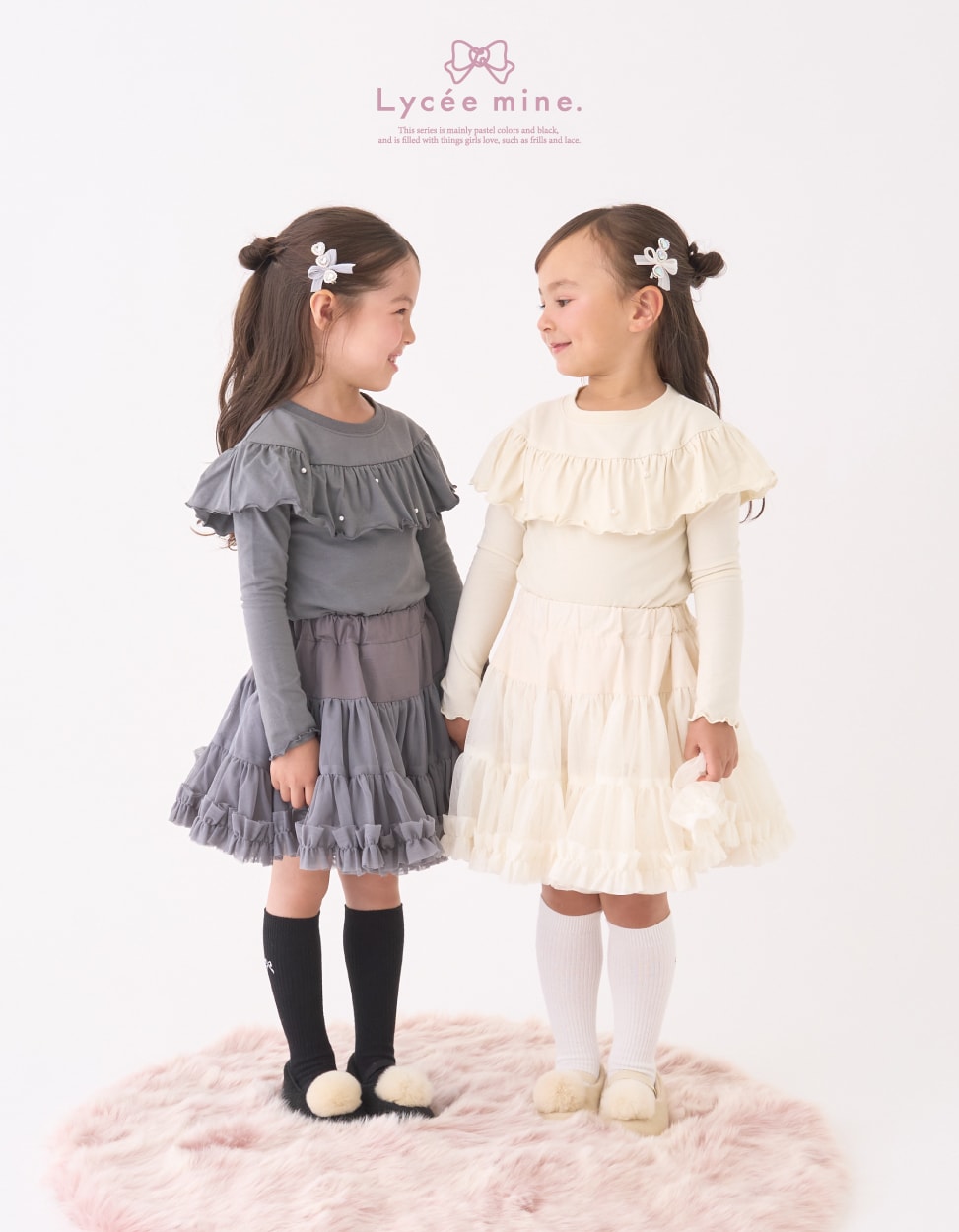 lycee mine バレエシリーズ 2025 autumn collection