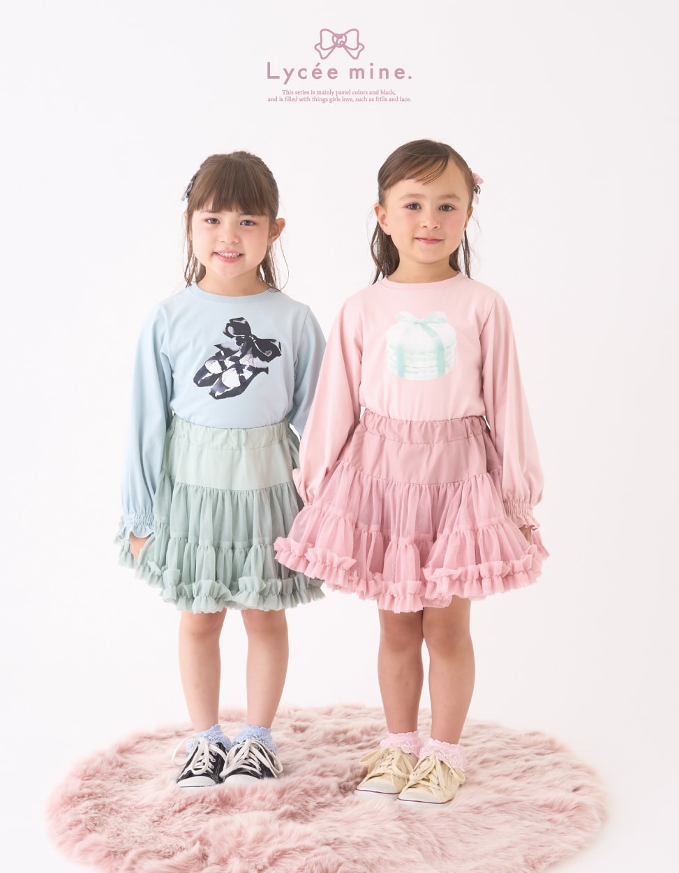 lycee mine バレエシリーズ 2025 autumn collection