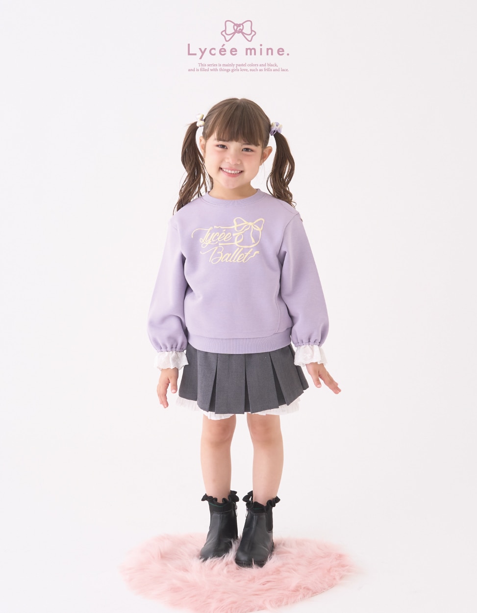 lycee mine バレエシリーズ 2025 autumn collection
