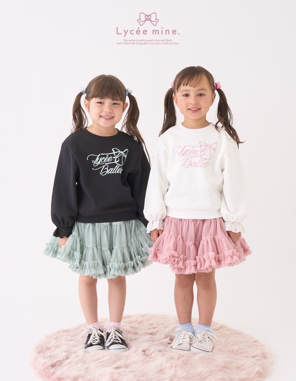 lycee mine バレエシリーズ 2025 autumn collection