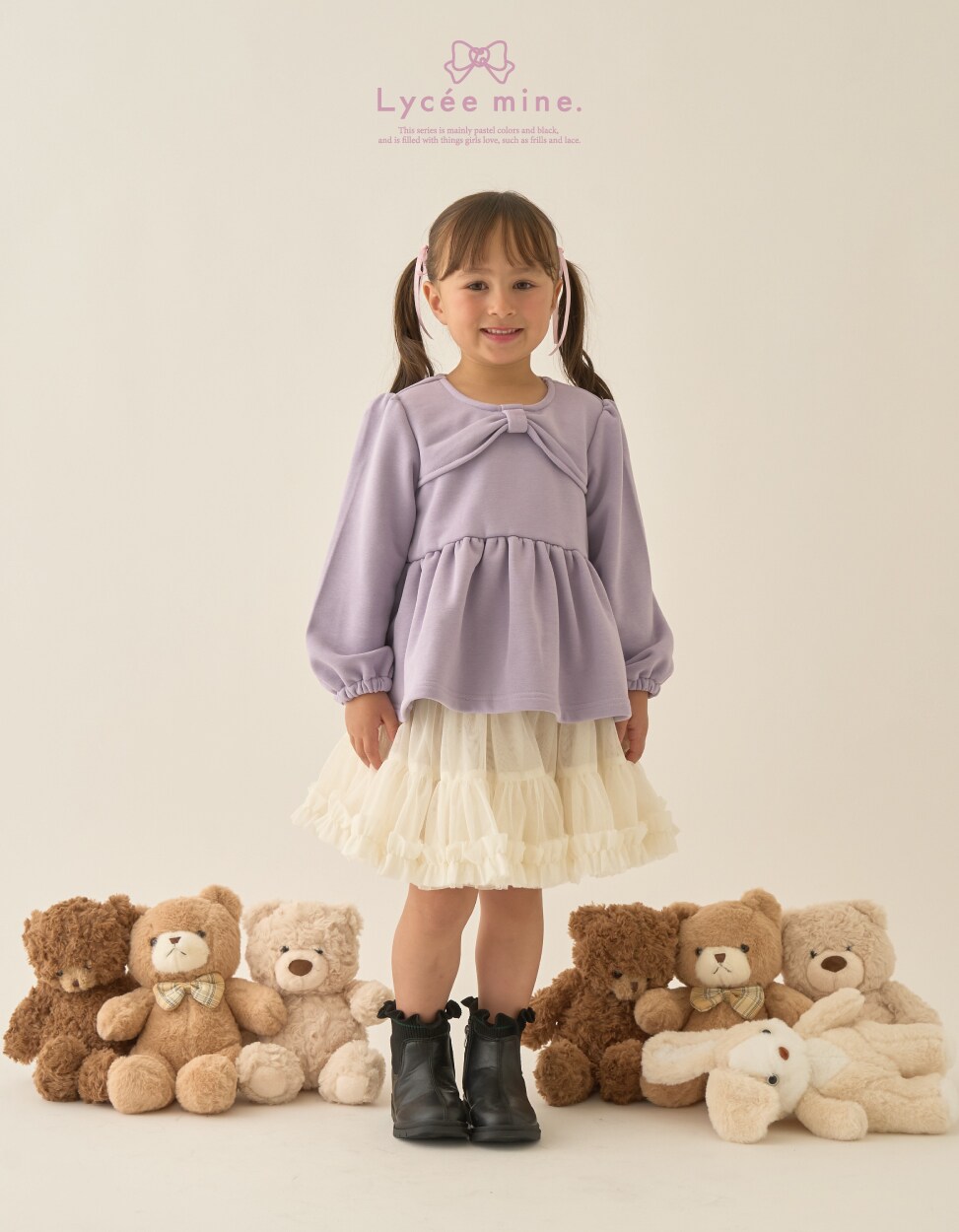 lycee mine バレエシリーズ 2025 autumn collection