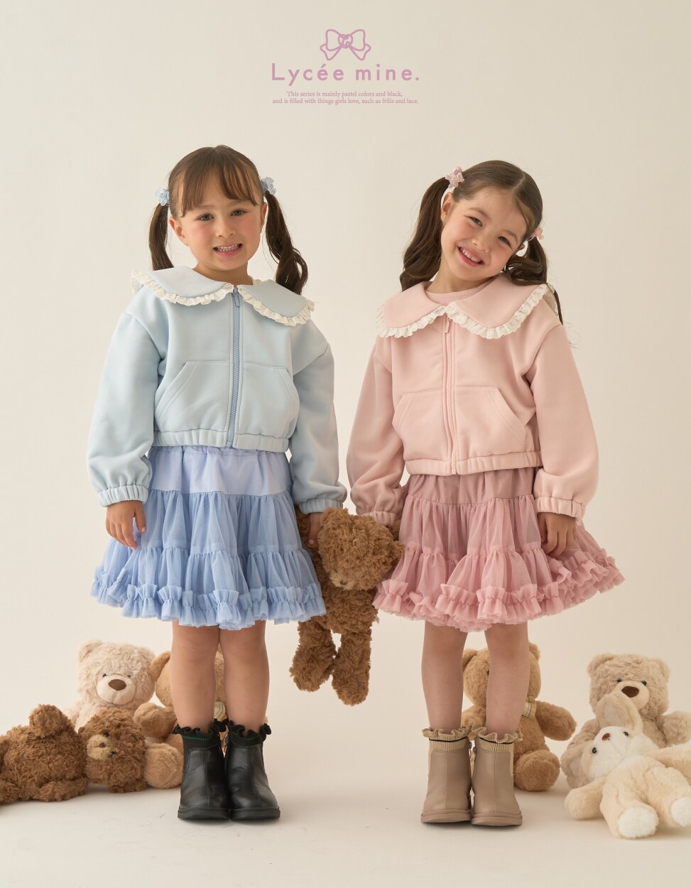 lycee mine バレエシリーズ 2025 autumn collection