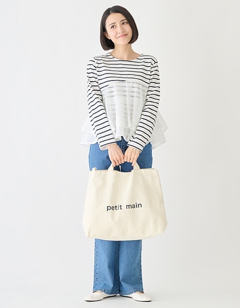 petit main LIEN spring collection 2026.1