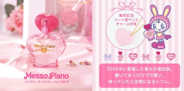 mezzo piano junior(メゾ ピアノ ジュニア)公式通販サイト | NARUMIYA 