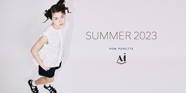 pom ponette junior(ポンポネット ジュニア)公式通販サイト NARUMIYA ONLINE ナルミヤオンライン