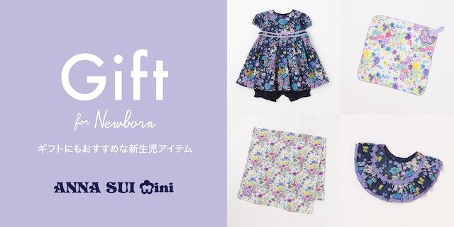 Anna Sui Mini アナスイミニ 公式通販サイト Narumiya Online ナルミヤオンライン