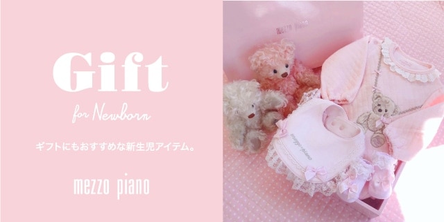 Mezzo Piano メゾピアノ 公式通販サイト Narumiya Online ナルミヤオンライン