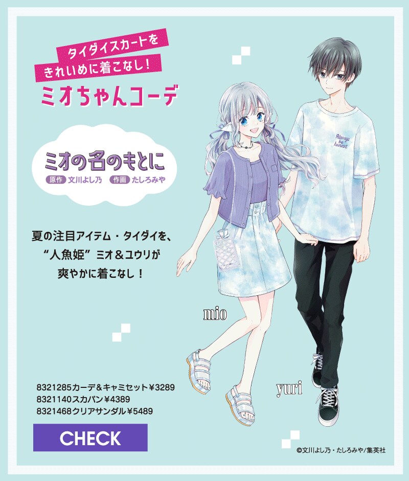 りぼん Lovetoxic りぼん5作品試し読み小冊子 ハニーレモンソーダ 初 婚 ラブトキシック ノベルティー 2セット 新品未開封 Vkm3 De