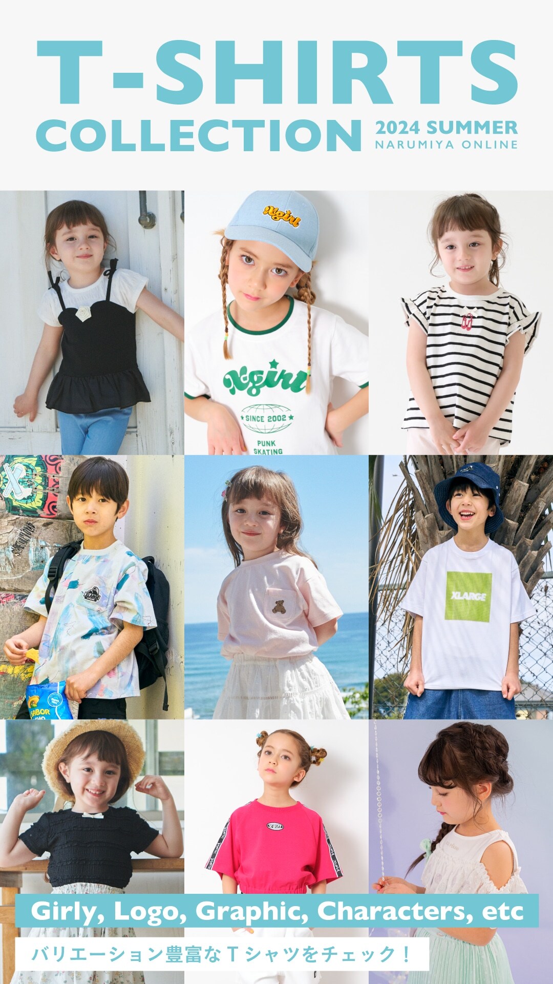 注文ページ】選べるロゴTシャツ・ネックレスセット(16cm用)｜クラフト 