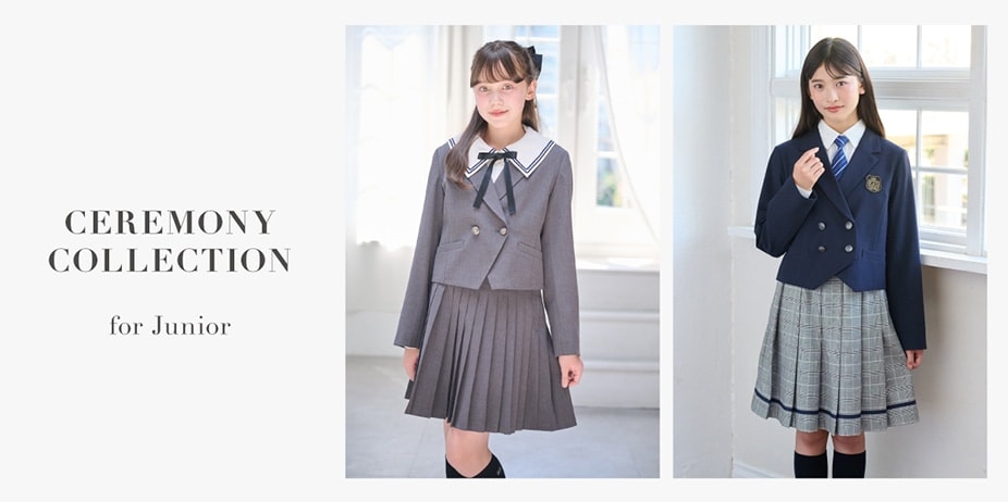 NARUMIYA ONLINE｜ナルミヤ オンラインの公式通販サイト2026