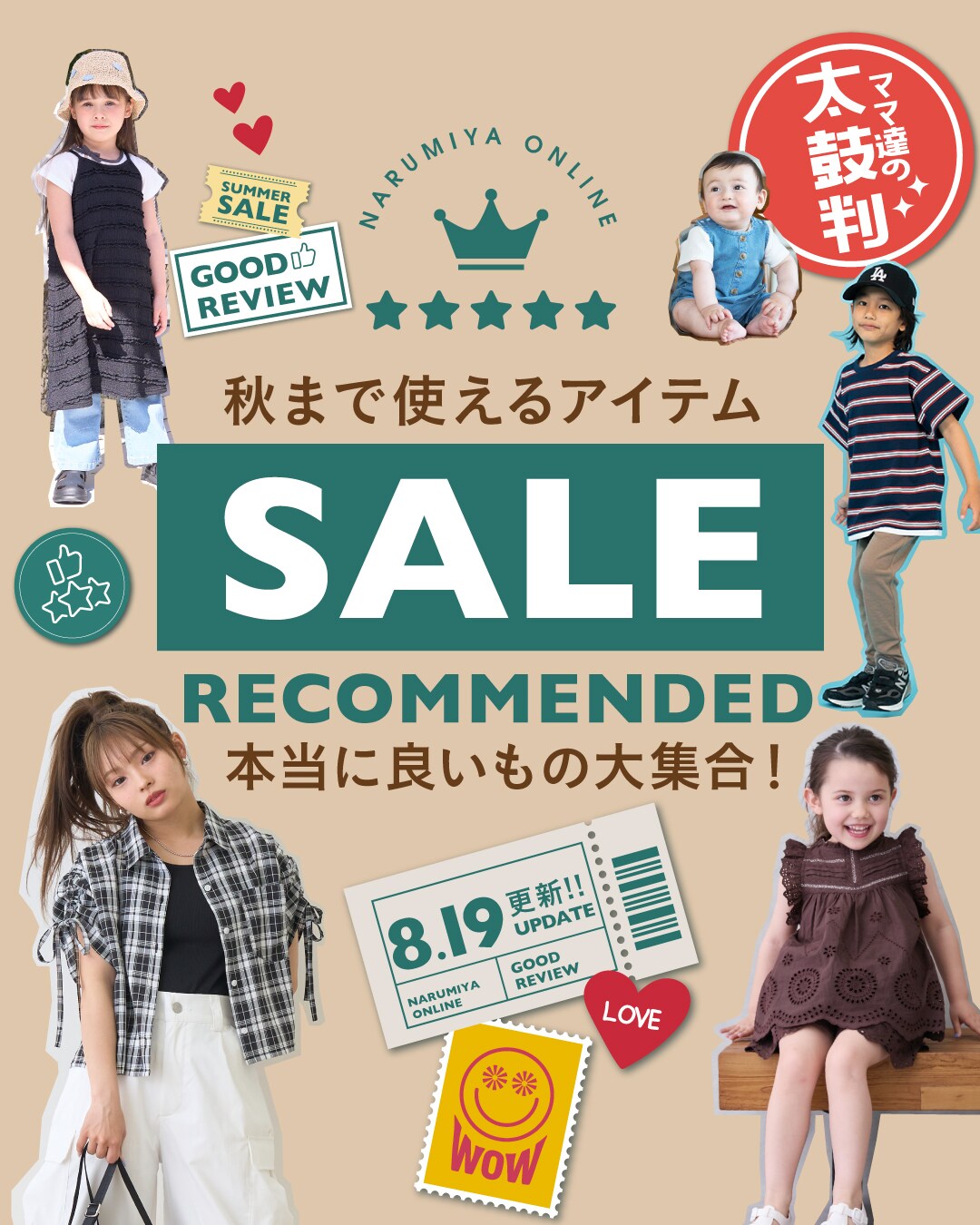 最終お値下げ 新品タグ付メゾピアノ チェックリボン　トレーナー 140㎝ 6024221_c_80_1.jpg