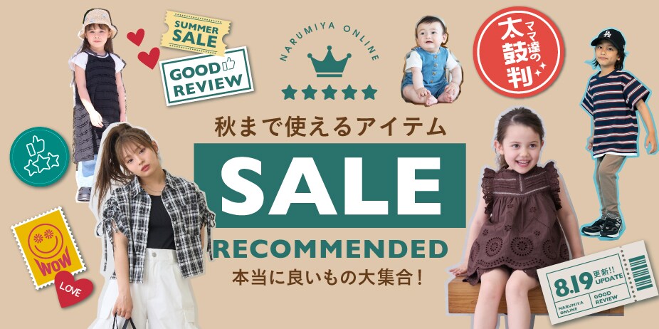 値下げします!!全てメゾピアノ130.140.150cmまとめ売り 楽天市場】メゾピアノ(mezzo piano)【人気商品再入荷】【直営店