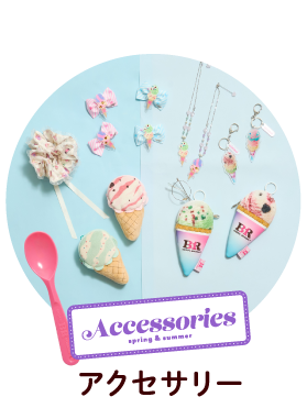 accessory