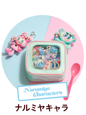 narumiya characters