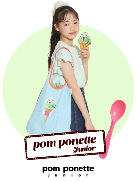 pom ponette junior