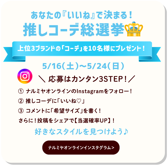 2.INSTAGRAM