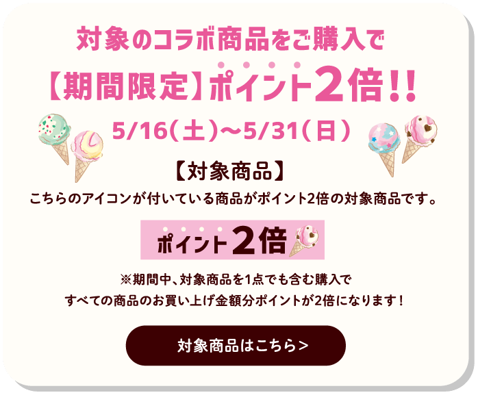 3.point2