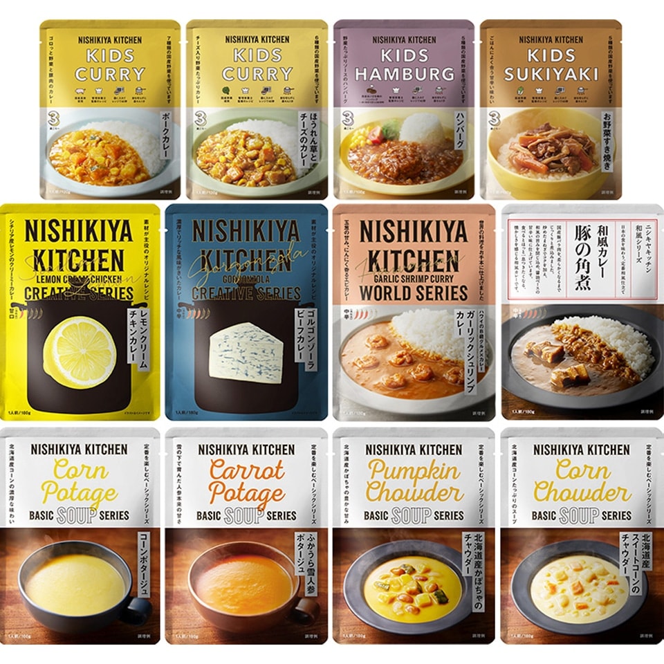 CURRY SET メインビジュアル