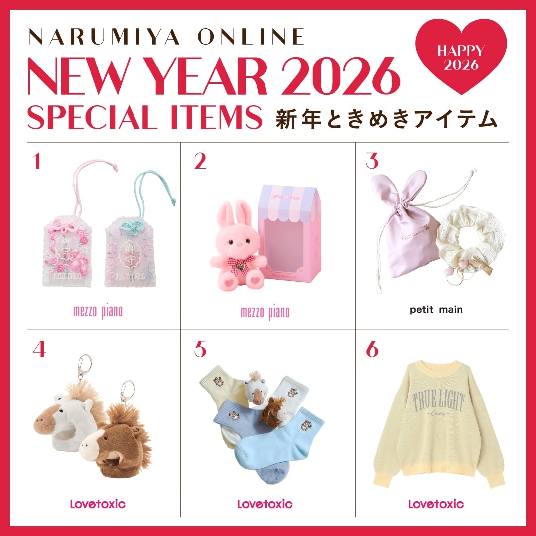 プティマインおすすめベビーギフト メインバナー