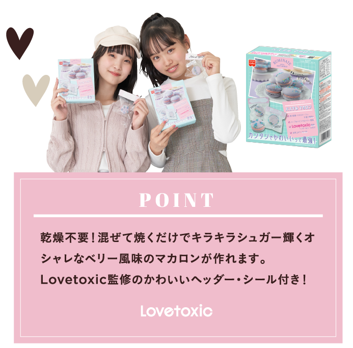 NARUMIYA ONLINE｜ナルミヤ オンラインの公式通販サイト
