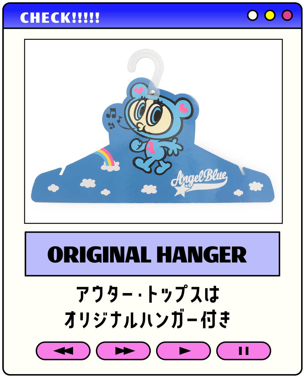 ナカムラくんハンガー