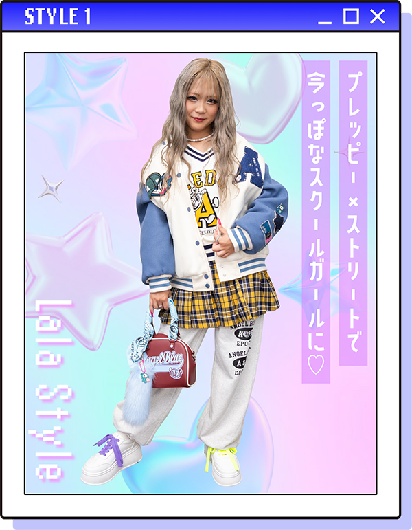 スタイル1