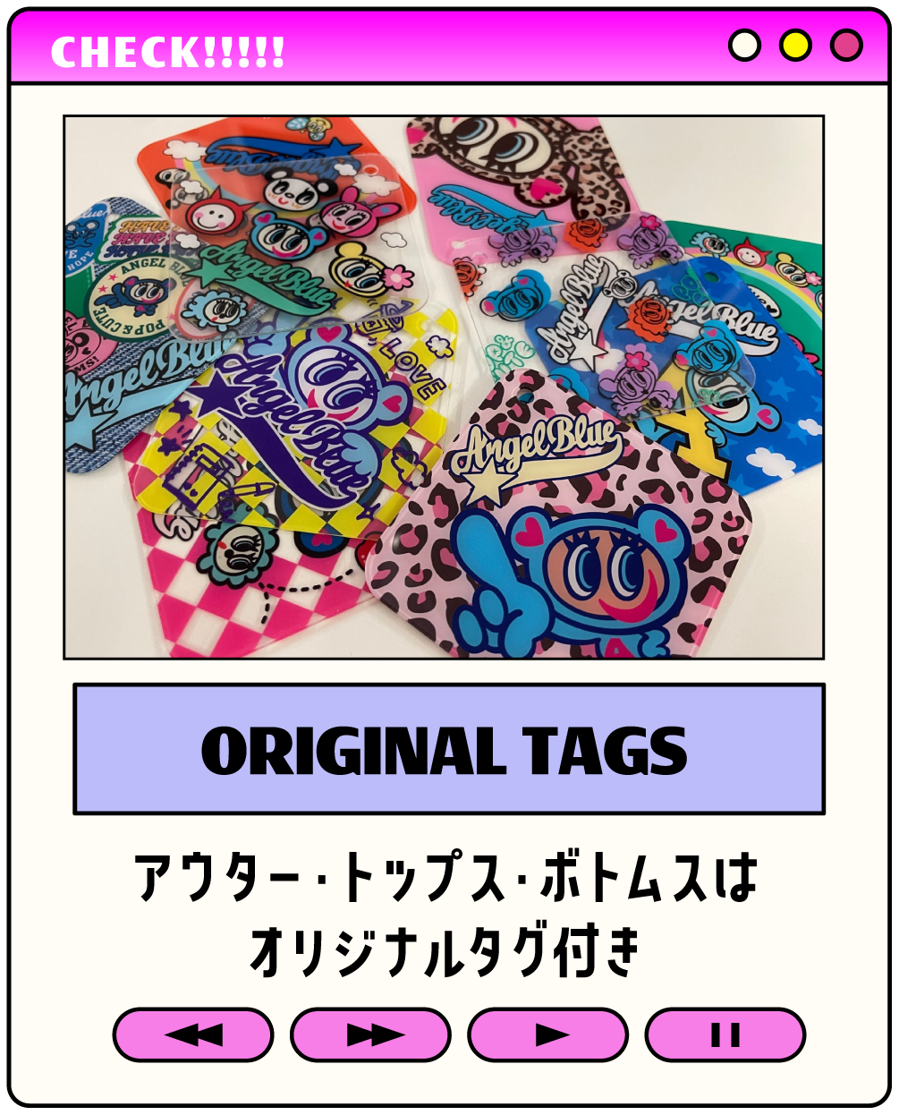 ナカムラくんタグ