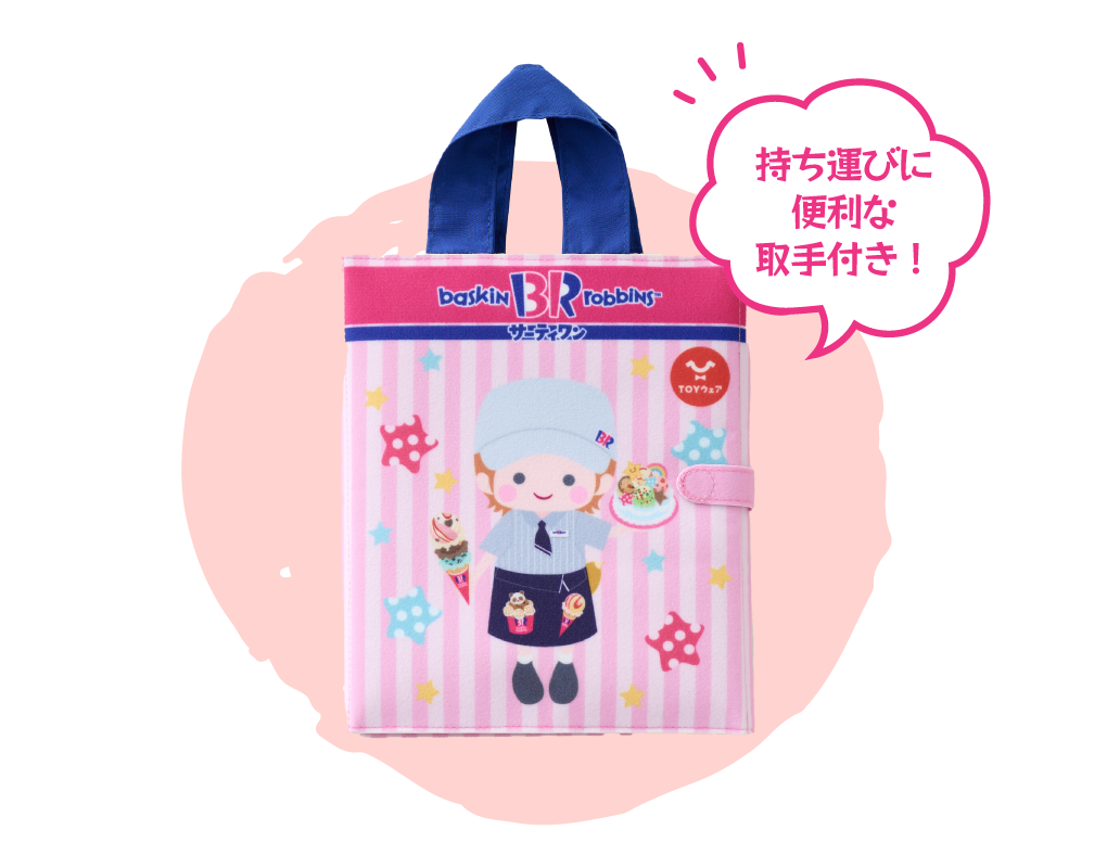 TOYウェア】サーティワン アイスクリーム(F（90-120cm) ピンク