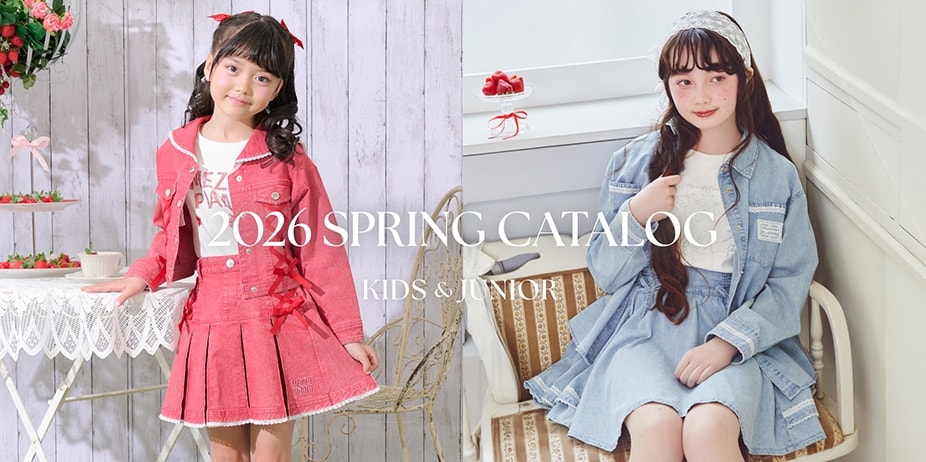 ブランドカタログ