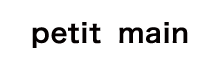 petit main