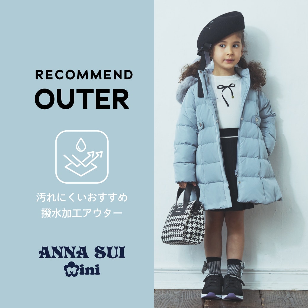 ANNA SUI MINI ダウンキッズ服(女の子用) 100cm~