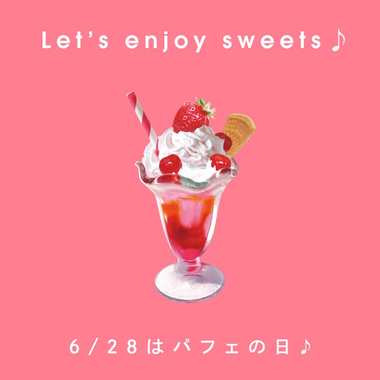 Narumiya Online ナルミヤ オンラインの公式通販サイトパフェの日 Sweetsスマホ待受ダウンロード