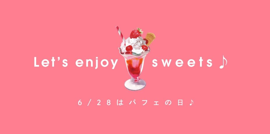 Narumiya Online ナルミヤ オンラインの公式通販サイトパフェの日 Sweetsスマホ待受ダウンロード Narumiya Online ナルミヤ オンラインの公式通販サイトパフェの日 Sweetsスマホ待受ダウンロード