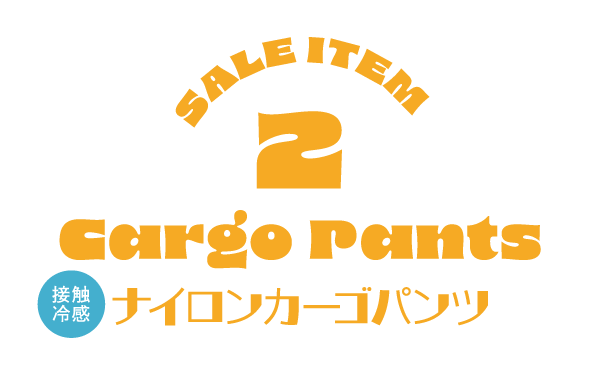 メインバナー