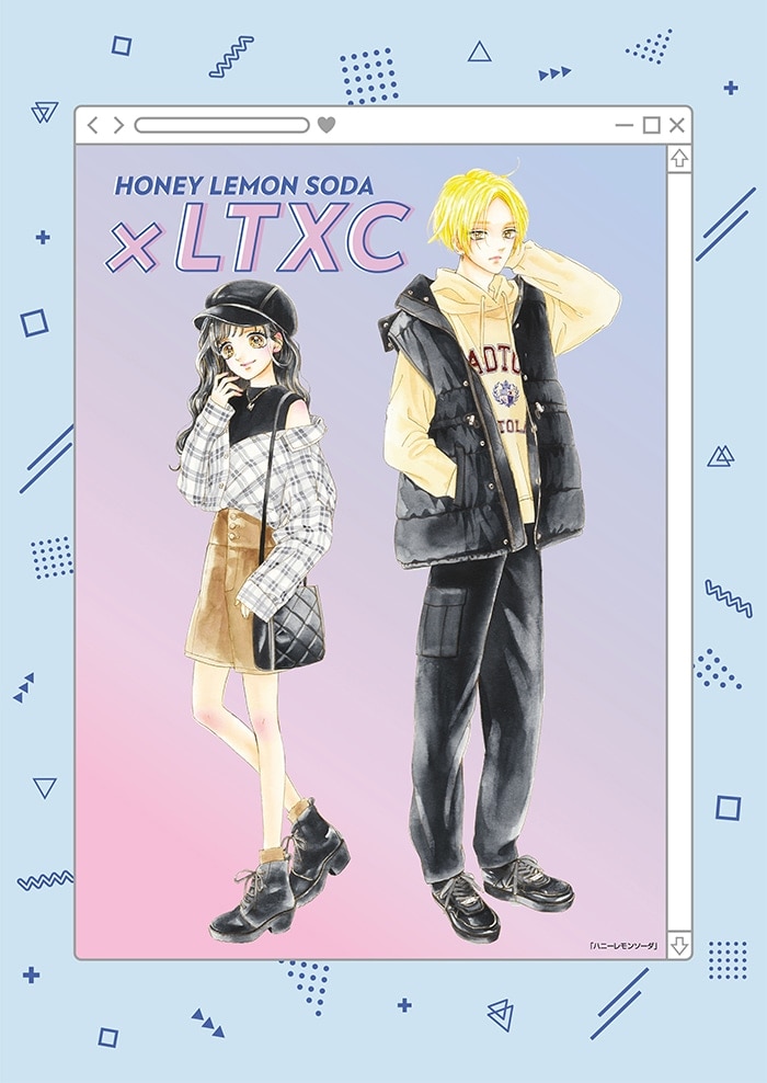 Narumiya Online ナルミヤ オンラインの公式通販サイトlovetoxic りぼんノベルティ Narumiya Online ナルミヤ オンラインの公式通販サイトlovetoxic りぼんノベルティ