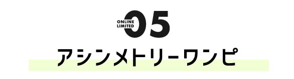 タイトル1-2