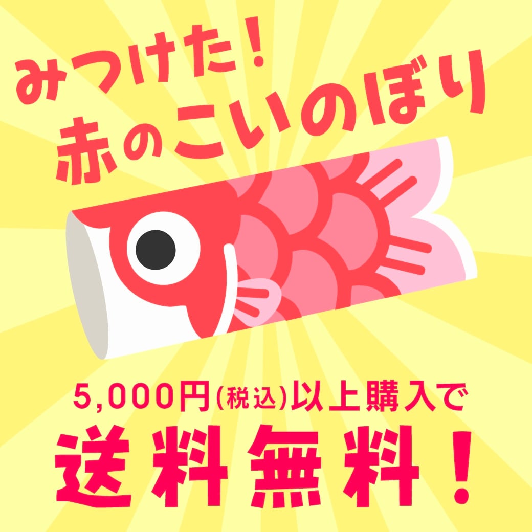 メインバナー