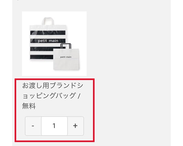 ご注文の流れ
