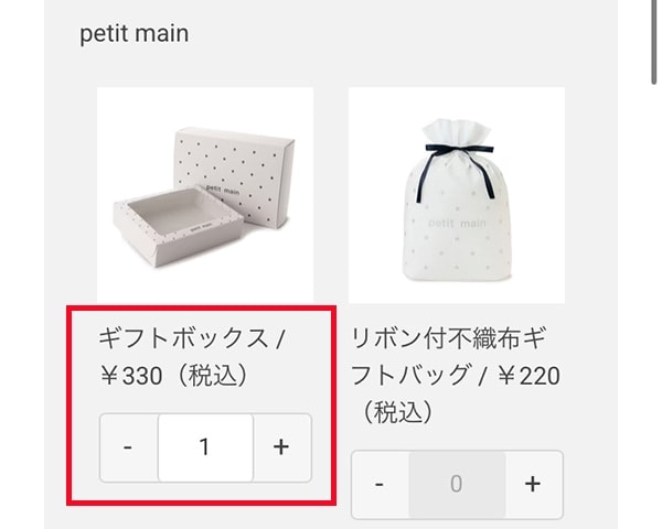 ご注文の流れ