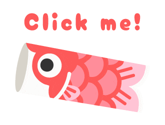 こいのぼりバナー