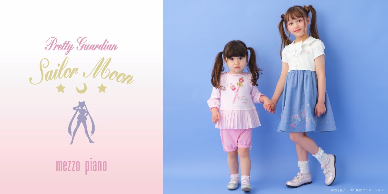 NARUMIYA ONLINE｜ナルミヤ オンラインの公式通販サイト「美少女戦士 ...