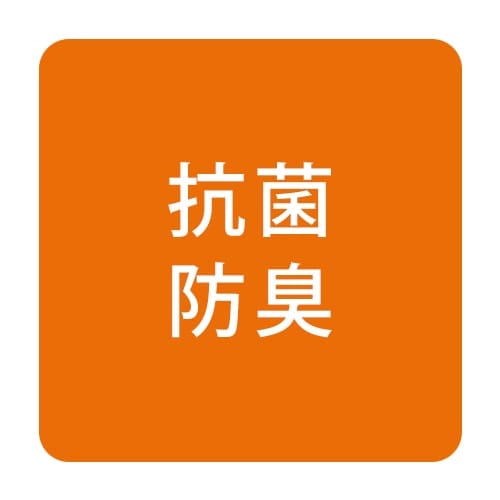 Narumiya Online ナルミヤ オンラインの公式通販サイトポリジン加工アイテム