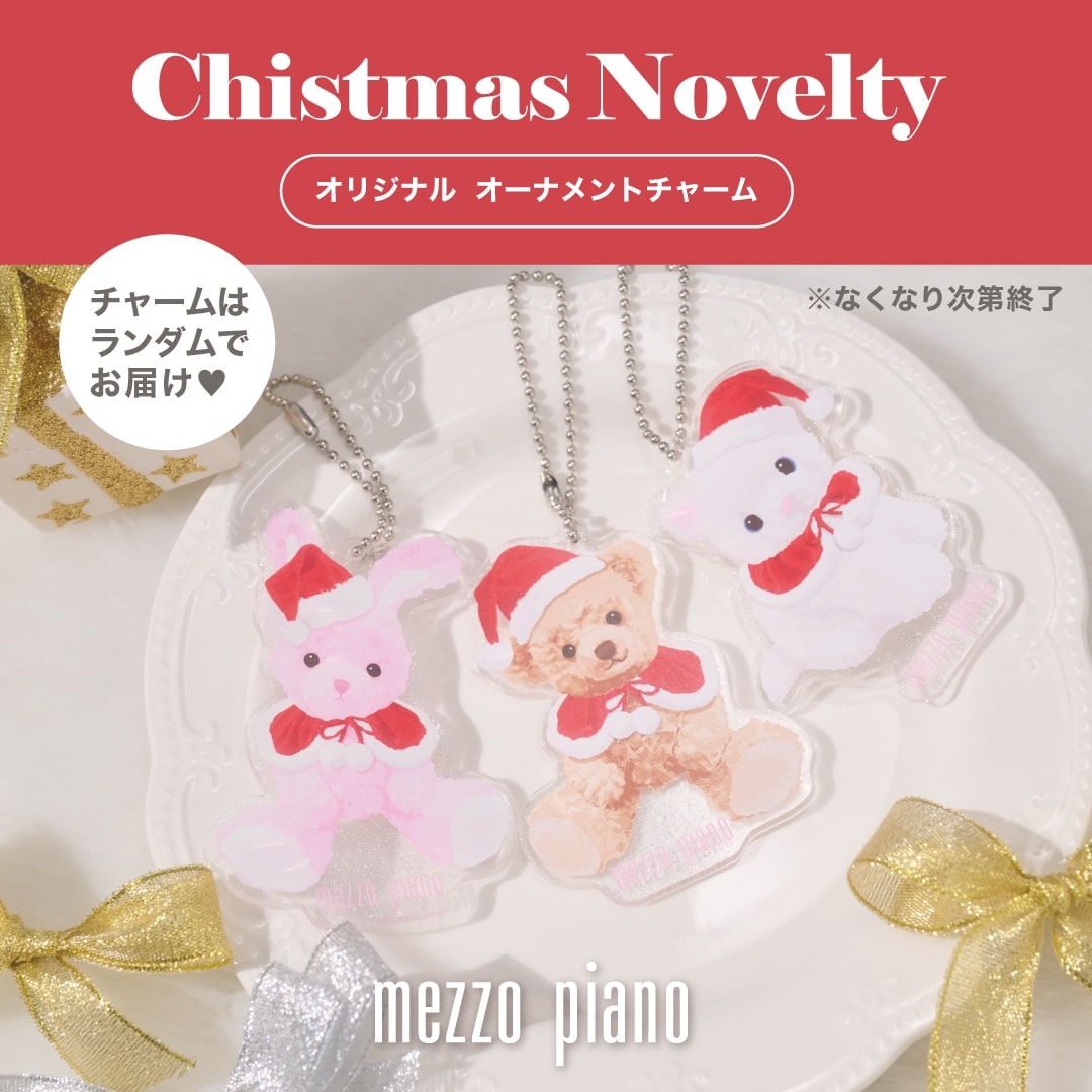 クリスマスノベルティフェア