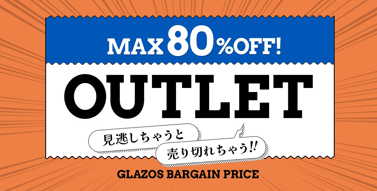NARUMIYA ONLINE｜ナルミヤ オンラインの公式通販サイトGLAZOS