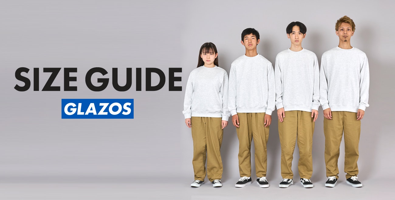 GLAZOSサイズガイド