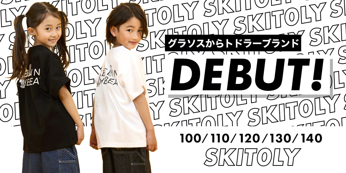 メインバナー